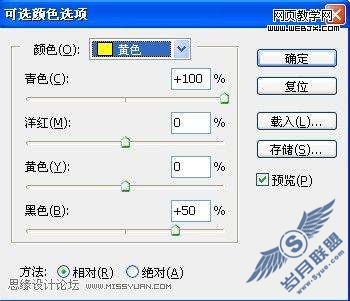 Photoshop照片处理:调出淡黄色效果美女照片