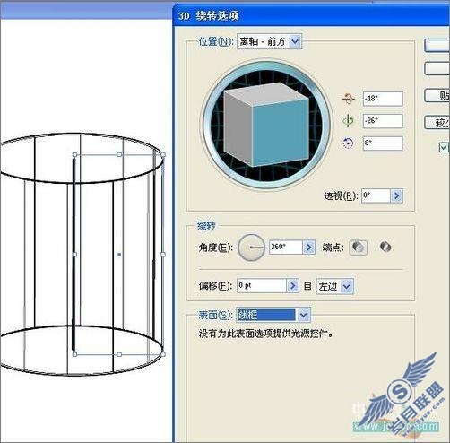 AdobeIllustrator制作3D立体形状教程(2)