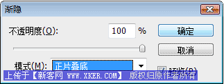 Photoshop极坐标滤镜打造烟花详解_天极设计在线整理