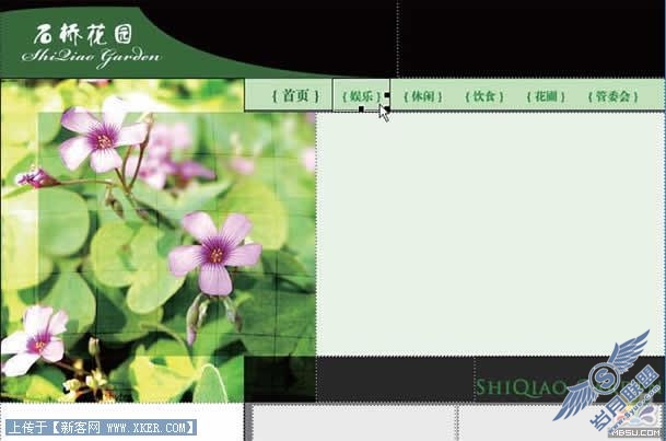 Photoshop制作网站首页（4）:制作导航菜单