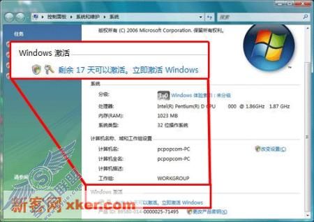 <a href=http://www.syue.com/News/Hack/ target=_blank class=infotextkey>黑客</a>组织激活Win Vista全程揭秘