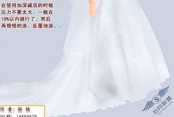 Photoshop鼠绘教程:制作新娘婚纱照【图】_