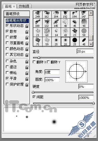 Photoshop绘制漂亮的苹果Mac壁纸