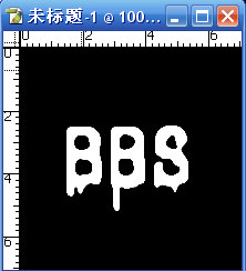 Photoshop字体制作教程:液化字的制作