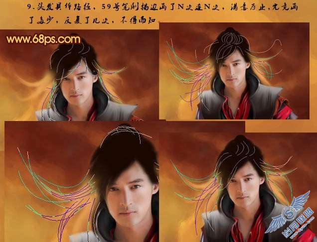 Photoshop鼠绘教程:制作超酷的古典帅哥【图】_