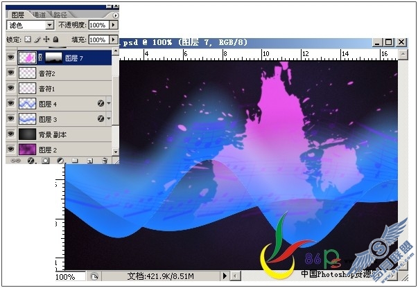 PhotoShop教程:绘制吉他音乐海报