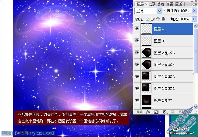 巧用滤镜制作梦幻的水晶球体