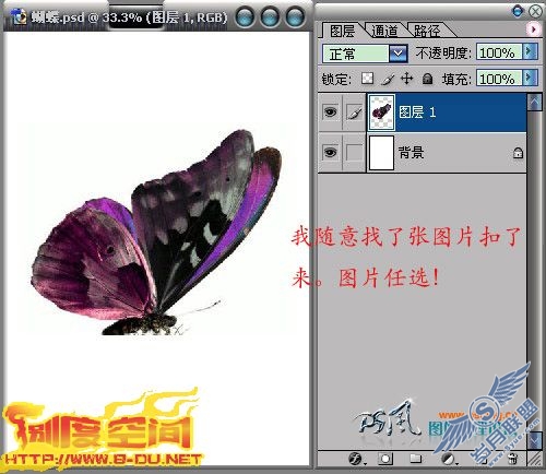 Photoshop简单模拟液体金属特效