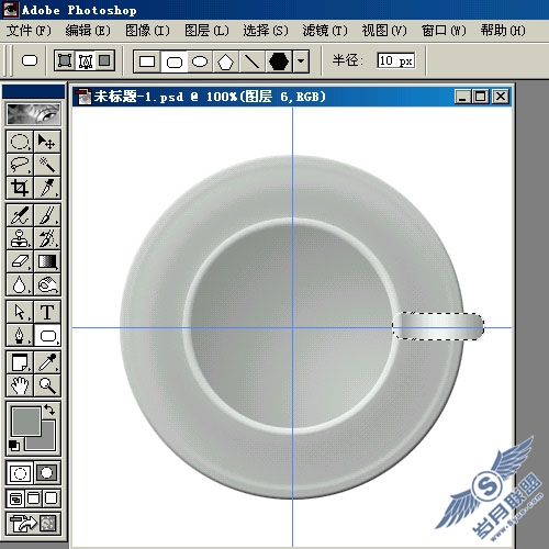 Photoshop制作茶·咖啡·果汁