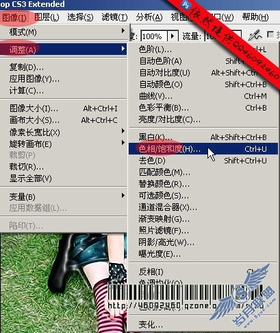 巧用滤镜制作晶莹的非主流美女效果