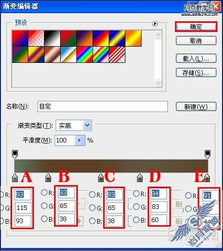 Photoshop CS4教程:制作金属字体效果