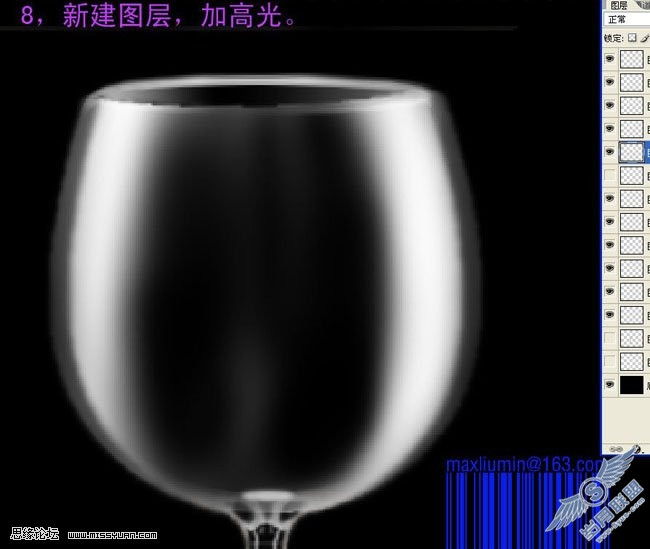 Photoshop制作透明的玻璃杯