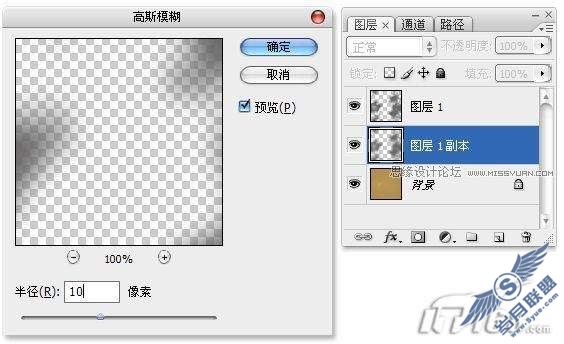 Photoshop打造粗糙的金属质感文字效果