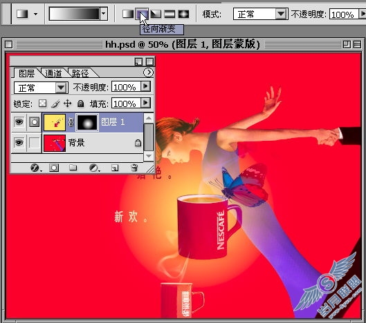 Photoshop打造美女咖啡惊艳图片