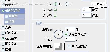 Photoshop鼠绘教程:逼真的诺基亚5310<a href=http://www.syue.com/Digital/Mobile/ target=_blank class=infotextkey>手机</a>