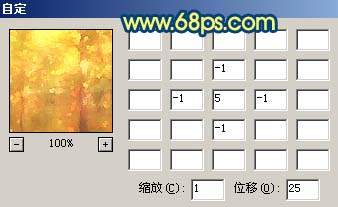 Photoshop用滤镜把外景照片转成水彩画效果