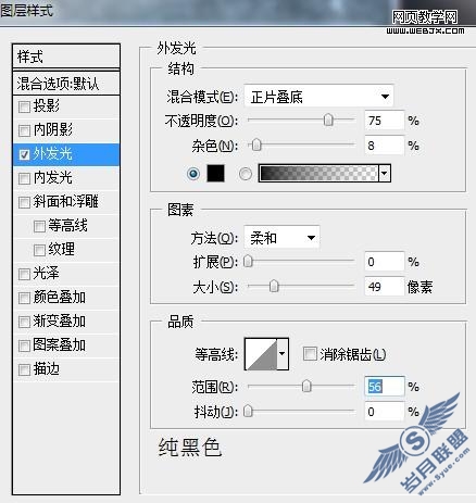 Photoshop教程:钢笔工具绘制黑暗骑士