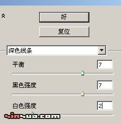 用Photoshop制作L.xc风格非主流照片