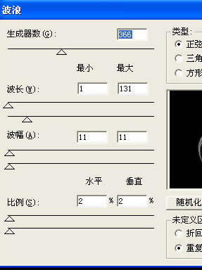 Photoshop滤镜轻松制作缭绕的烟雾