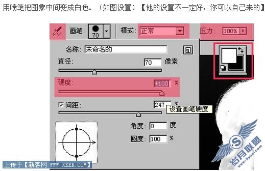 Photoshop通道抠图基础实例教程