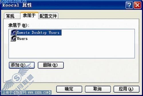 教你使用Windows远程桌面实现远程控制 教你使用Windows远程桌面实现远程控制