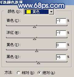 Photoshop照片处理:给偏暗的<a href=http://www.syue.com/Digital/Mobile/ target=_blank class=infotextkey>手机</a>照片人物美白【图】_