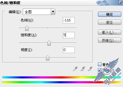 PS制作透视立体文字