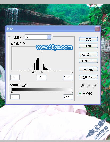 Photoshop调出外景婚片诗画般的韵味