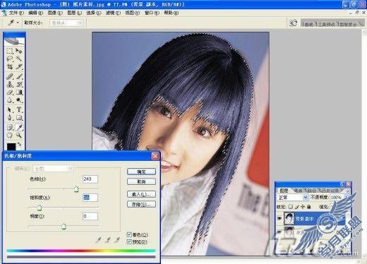 Photoshop美发：焗油染发效果先知道(2)