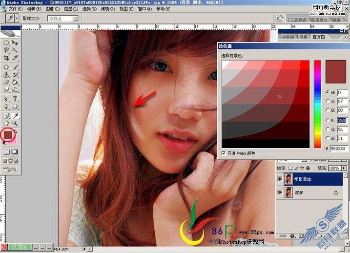 Photoshop照片处理:调出偏红色美女性感照片【图】_