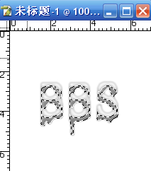 Photoshop字体制作教程:液化字的制作