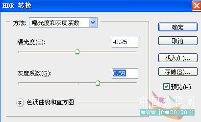 Photoshop教程:保留细节_HDR命令的运用