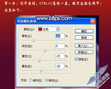 photoshop照片处理:调色美化偏色的人物照片【图】_