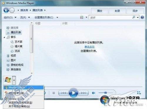没有IE的Windows7E版下载浏览器方法