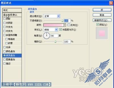Photoshop制作字体