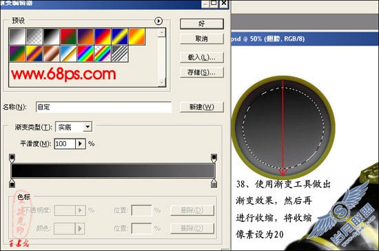 PhotoShop鼠绘超真实的蝗虫