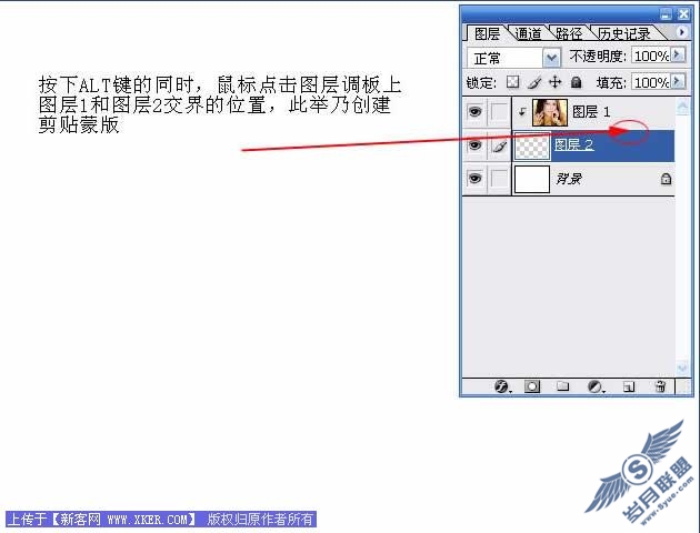 Photoshop基础教程 实例简单讲解剪贴蒙版