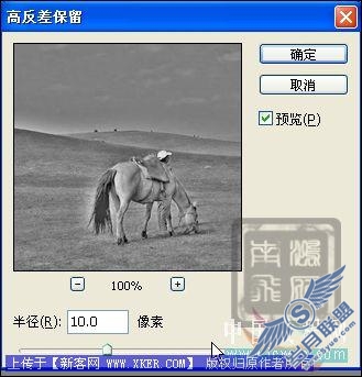 Photoshop调色教程:照片的层次与鲜明色彩