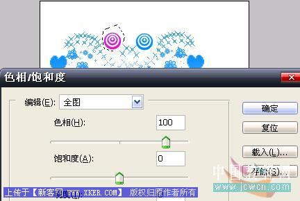 Photoshop制作漂亮的心型挂坠Gif动画图