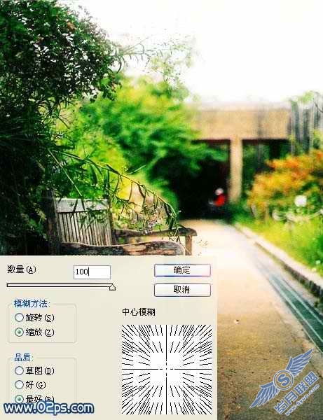 Photoshop写意春天个性签名