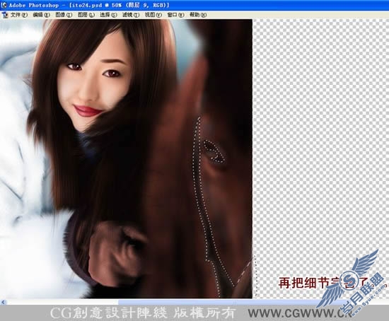 Photoshop精彩手绘雪地里的唯美女孩