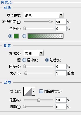Photoshop打造翡翠文字