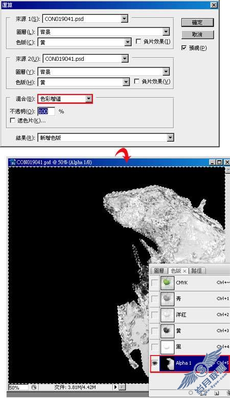 photoshop照片处理:给美女添加动感水衣【图】_