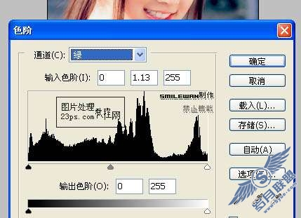 Photoshop照片处理:调色出亮丽蓝色调人物照【图】_
