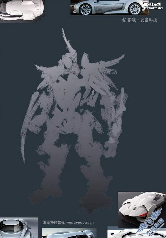 Photoshop绘制写实风格的机器侠
