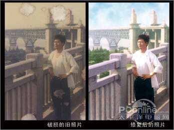 Photoshop<a href=http://www.syue.com/Digital/ target=_blank class=infotextkey>数码</a>暗房教程:修补破损的旧照片【图】_