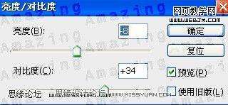 Photoshop照片处理:调出优美的中性灰色调
