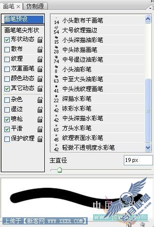 Photoshop手绘教程:绘制水墨梅花入卷轴效果