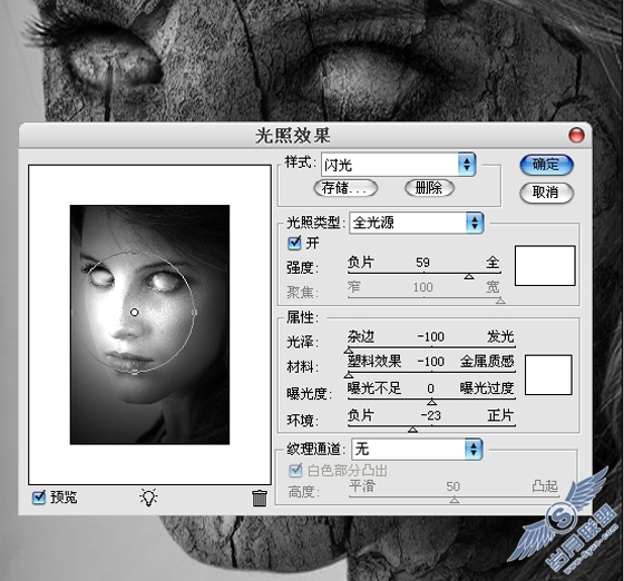 Photoshop把漂亮美女脸蛋变风化石像