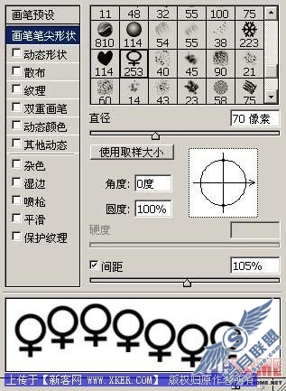 巧用Photoshop画笔制作四方连图案